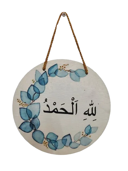 Decorative Design MDF Wall Hanging for  Home Decor