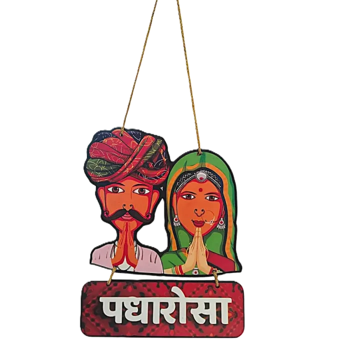 1+1 Patti Wall Hanging for Home Decor